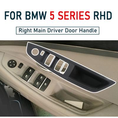 LHD RHD для BMW 5 серии F10 F11 F18 бежевый, черный, красно-коричневый салон автомобиля, внутренняя ручка двери, панель, накладка, авто