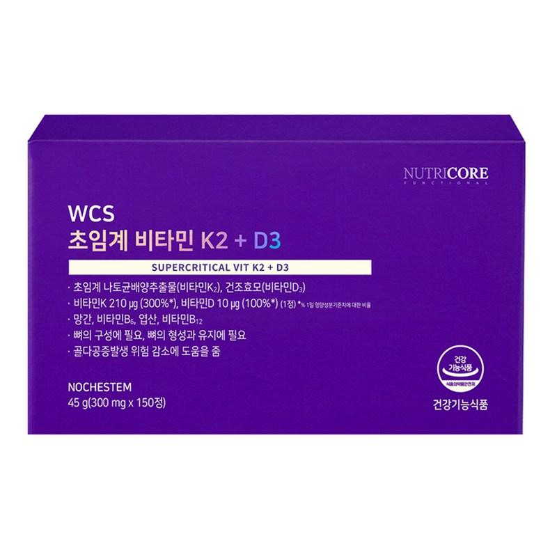 Nutricore Суперкритический витамин K2 + D3 45 г, 150 таблеток, 1 шт.