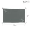 DOD Ground Sheet (2-Person), 190cm X 120cm, Gray, GS2-564-GY
