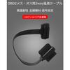 DCHAV OBD2 ODB II Cable Extension Cable Flat Ultra Thin 16 Pin 16 Core