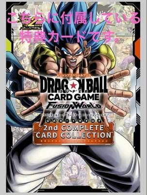 Карточная игра Dragon Ball Super Мир слияния FP-075 Сон Гоку FP-076 Гохан