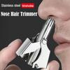 Триммер для волос в носу, портативный ручной триммер для волос из нержавеющей стали, моющийся триммер для волос в носу и ушах для мужчин и женщин HTBE YSXX