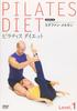 DVD  - Pilates Diet Level.1  PCBE50843 Japan Movies & DVD Used