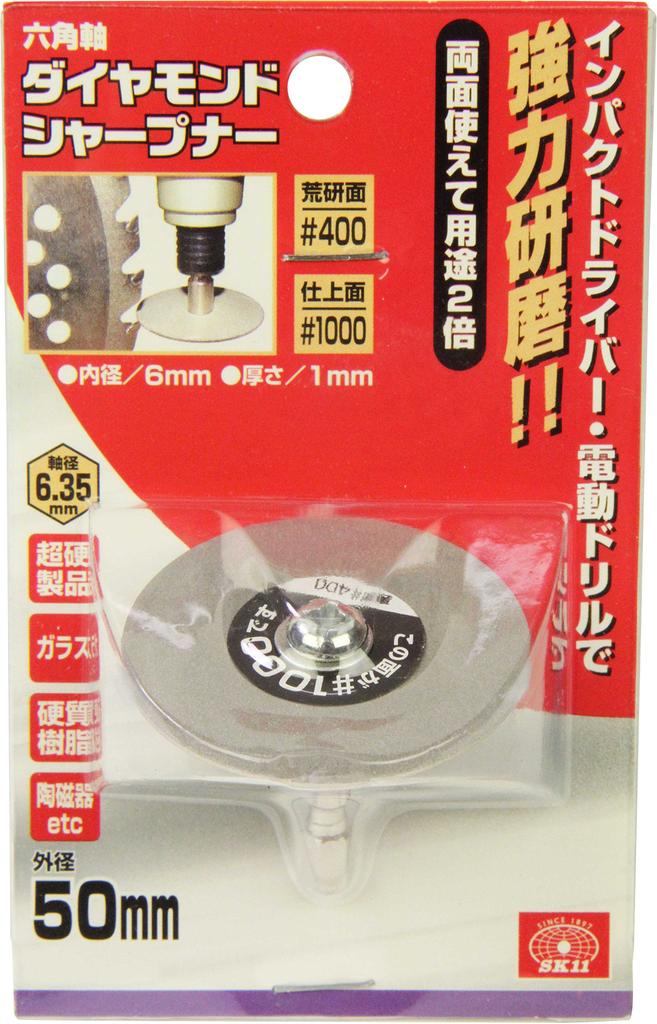 SK11 Hexagonal Shaft Diamond Sharpener #400/#1000, Double-Sided, 50mm