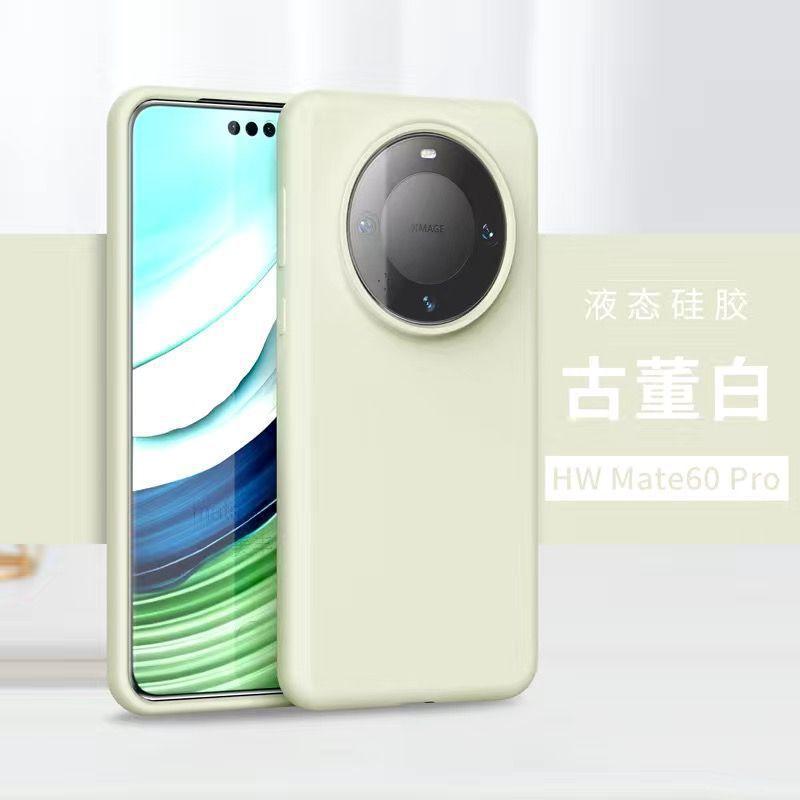 Настоящий жидкий чехол для мобильного телефона Huawei Mate11 mate11pro силиконовый чехол mate11 mate11pro полностью закрывающий