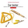 Универсальный автомобильный тестер-ручка со световым индикатором (6V-24V) - Портативный инструмент для обслуживания медных изделий