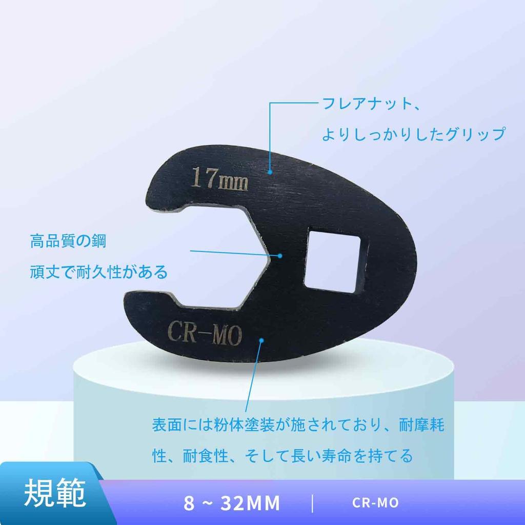 AeKeatDa Open Crowfoot Wrench Flare Nut Socket Wrench and Crowfoot Flare Nut Wrench Metric Sizes 19-Piece Set, Kit, 3/8" 1/2" Set, 8-32mm