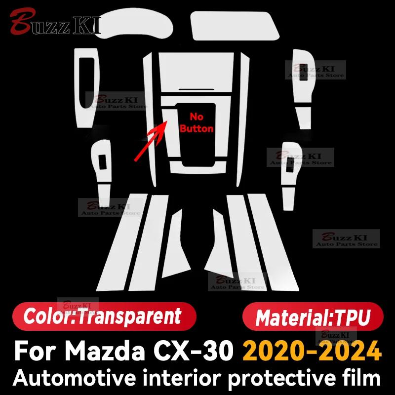 BKF1 For MAZDA CX-30 CX30 2020-2024 Car Interior Center Console GearBox Panel Navigation Transparent TPU Protective Film Anti-scratc