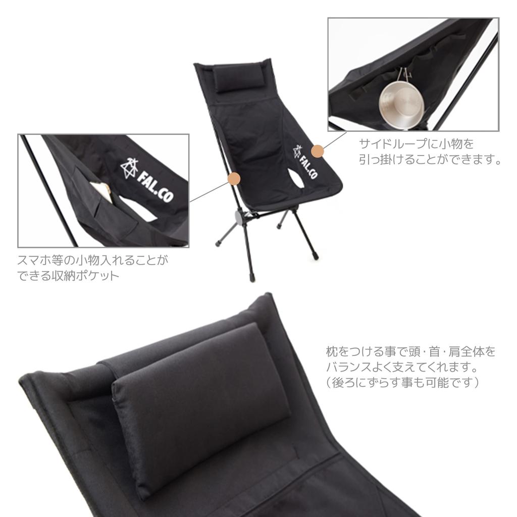 FAL.CO FOLD HOLD CHAIR - Складной стул с высокой спинкой - Для кемпинга на открытом воздухе, Складной, Черный, Боковые карманы, Рыбалка, Пеший туризм, Фестивали