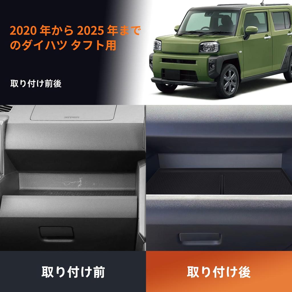 FDAIUN Поднос на центральную консоль пассажирского сиденья автомобиля Силиконовый коврик Подходит для Daihatsu Taft 2020