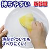 Ohe Yellow Sponge, Approx. 11.5cm H x 7.3cm W x 4cm D, Shinkankaku, Kitchen Use, Draining, Made in Japan, Set of 5