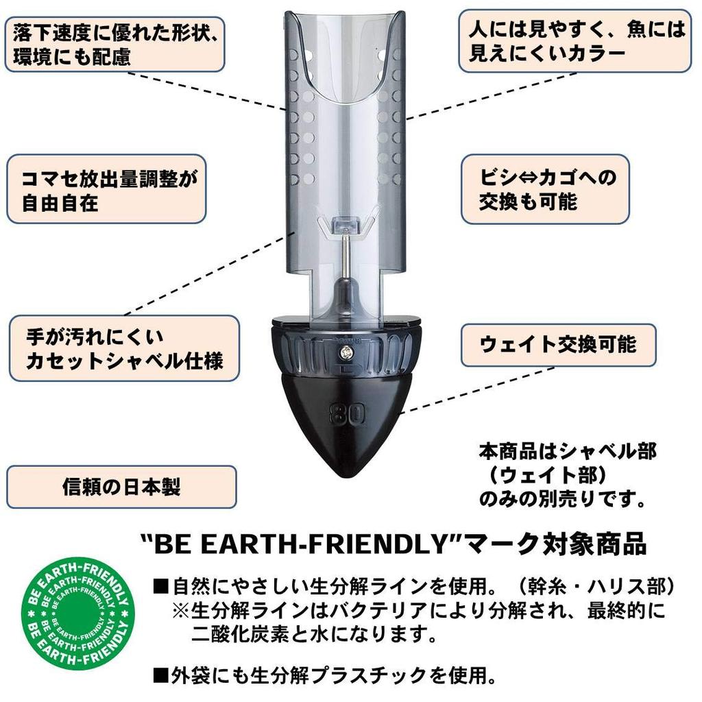 Daiwa Cassette Shovel Quick 3 Yellow 825023 M-60