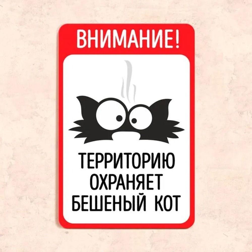EN: Металлическая табличка с цитатой про кошек, Сохраняй спокойствие, Забавный декор для стен, УФ-печать 20x30 см, Домашнее искусство