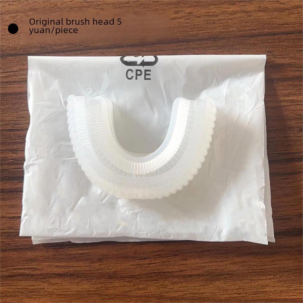 Электрическая зубная щетка U-образной формы с поворотом на 360° — дорожная щетка Hands-Free