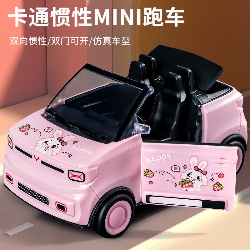 Kids Mini Convertible Sports Car Toy Inertia Plastic Model For Boys Girls