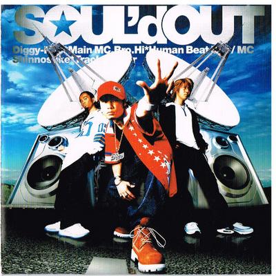 CD SOUL'D OUT - Flyte Tyme(CCCD) SECL1 Записи МСП 2003 Япония ОбиЯпонская поп/рок Б/У