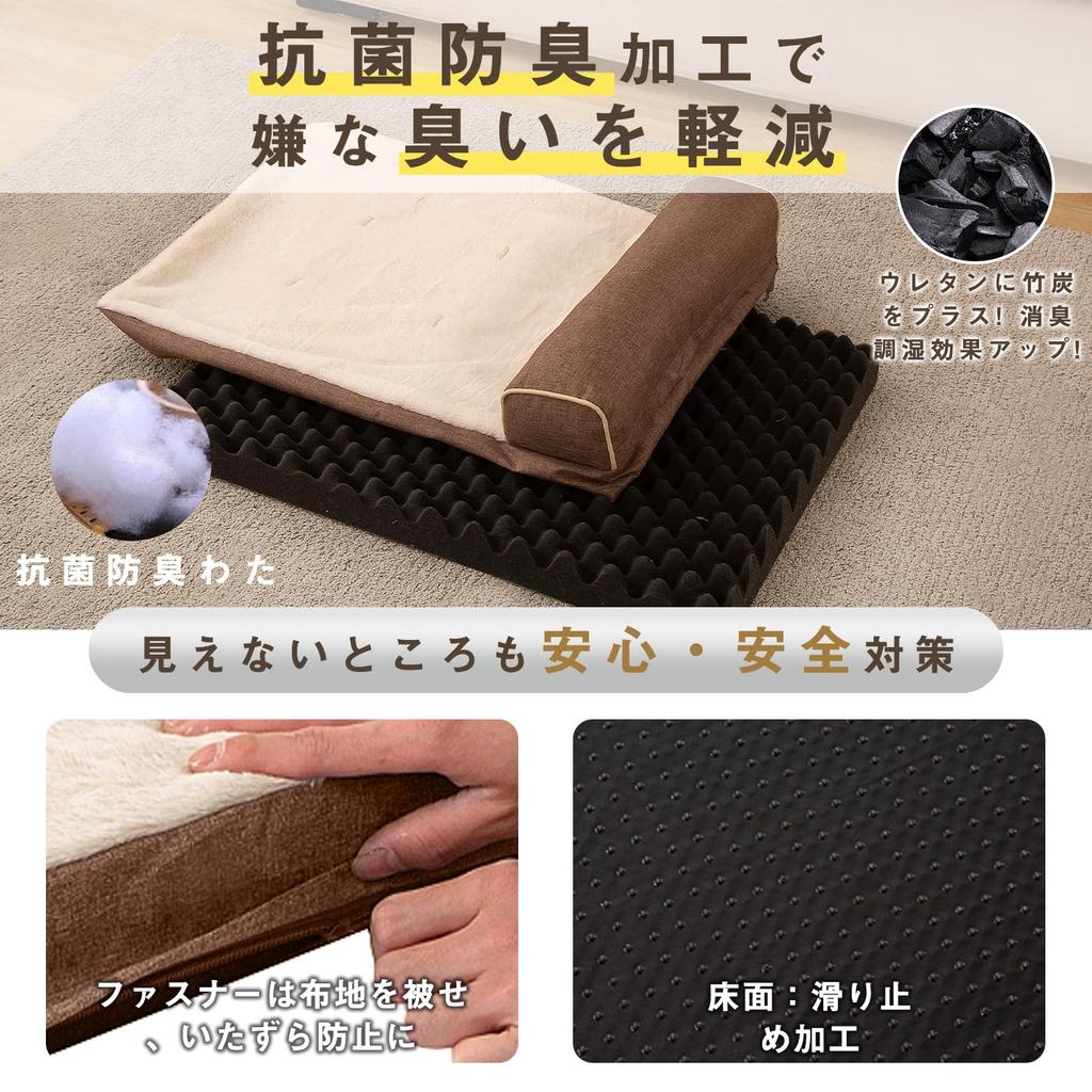 EMME Dog Pet Pet Pet Cushion with Cushioning High Cold Elderly Multiple Removable Large Pet 107 x 66 x 16 XL Size Bed, Bed, Sofa, Pillow, Properties,