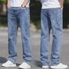 Men's Elastic Slim Fit Jeans - Casual, Trendy, All-Match Long Pants for Autumn