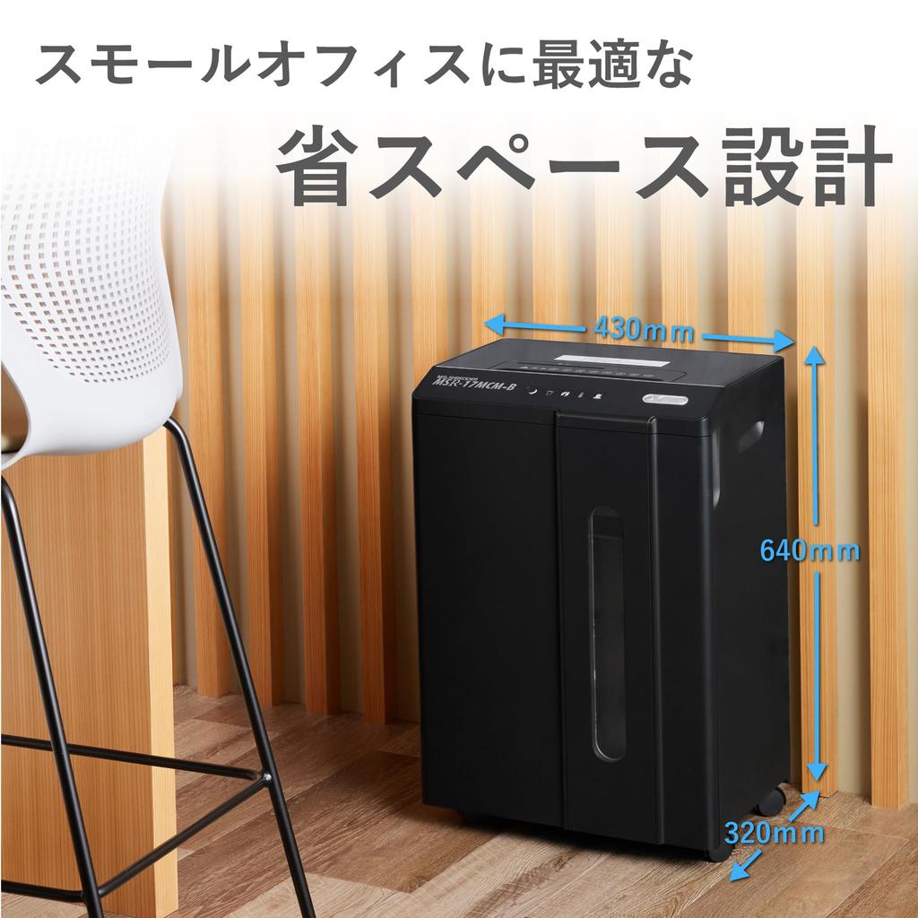 Офисный шредер для домашнего использования 1 шредер Meiko Shokai MS для коммерческого использования с микрорезкой, большой емкостью, сверхмалым измельчением, 17 штук, совместимый с. 34.1л