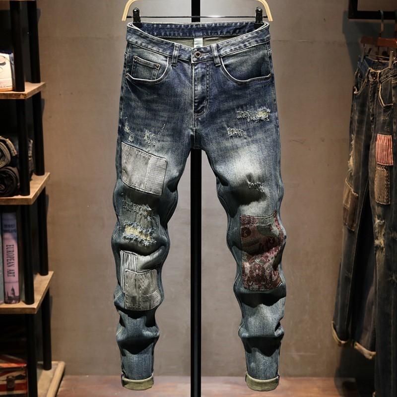 Mens Slim Fit Jeans Streetwear Distressed Embroidered Denim Pants Youth