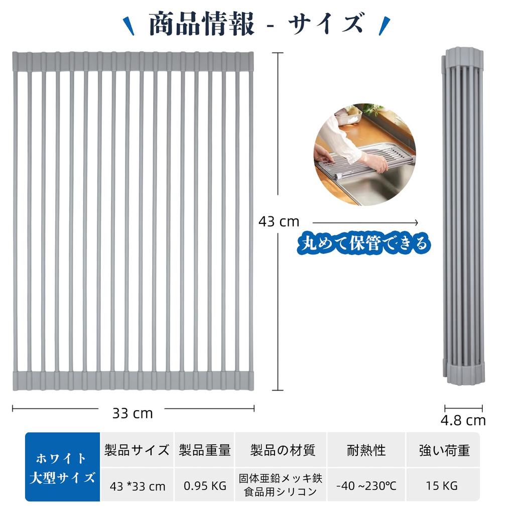 HEDONLEE Сушилка для посуды над складной сушилкой для посуды Пространство для посуды Антибактериальная сушилка, Раковина, Складная, Силикон, 4333см, Сушилка, Сушилка, Компактная, Экономичная,