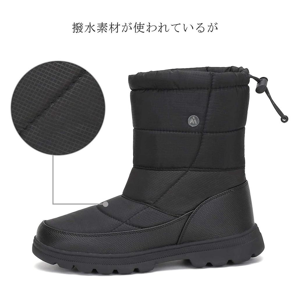Putu Snow Boots for Men and and Cold Weather Shoes Women, Water-Repellent, Ultra-Lightweight, Non-Slip, (Size 29.0cm, Black)