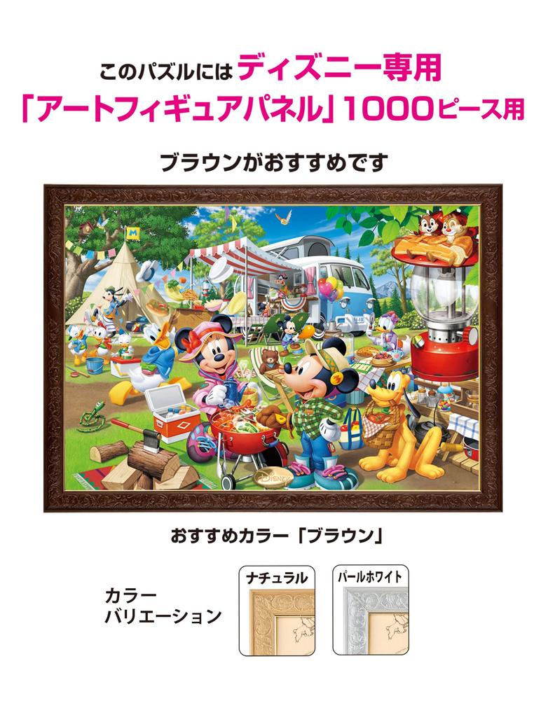 Tenyo [Сделано в Японии] Пазл из 1000 деталей Disney Everyone Auto Camping (51х73,5см) D-1000-026 В комплект входит клей и шпатель. В комплект входит сервисная карта.