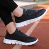 Mens Summer Shoes Lightweight Casual Tennis Shoes Mesh Comfortable Breathable Sneakers 2025 New Fashion Sneakers for Men