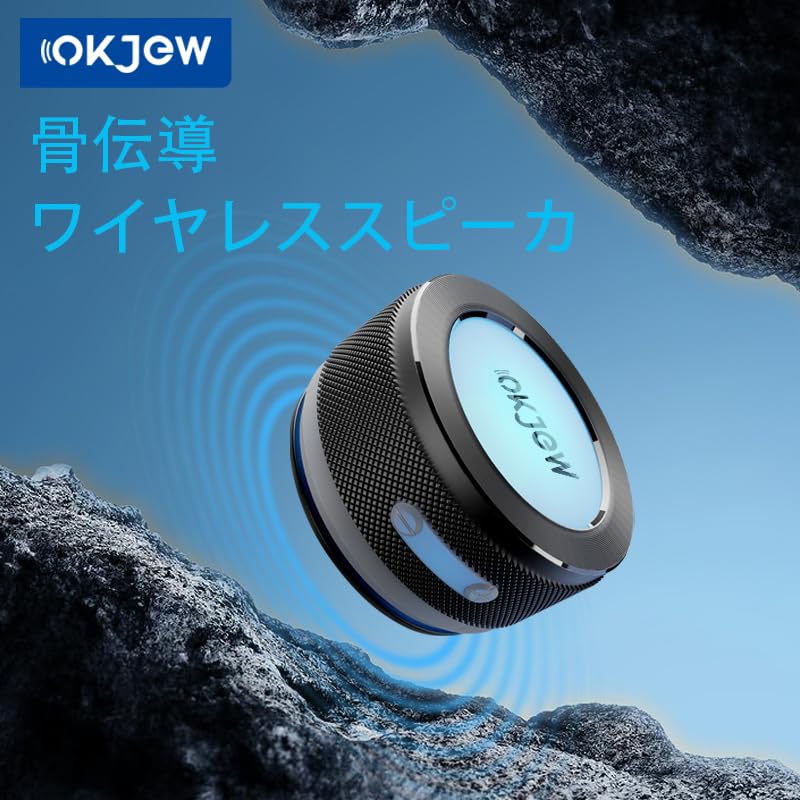Испытайте непревзойденный звуковой эффект с беспроводной колонкой Okjew с черной технологией. Мини-колонка с костной проводимостью и динамическим дыханием LED.