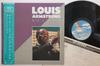 LP Record LOUIS ARMSTRONG - Deluxe P11543 MCA 1984 Japan Obi Jazz Used