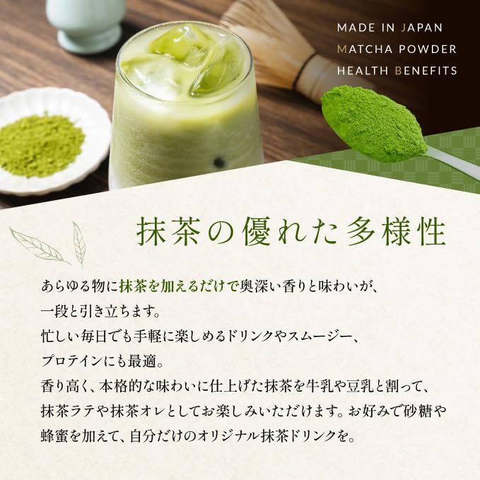 КАТСУХИКО Органический Японский Матча [Церемониальный сорт] Тщательно отобран Мастером чая 20-го поколения из Киото г-ном. Хатакэяма, Основан в 1751 году, Органический