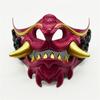 Half Face Mask Halloween Cosplay Mask Masquerade Mask Party Mask Japanese Mask Devil Samurais Mask for Carnivals
