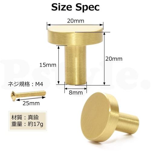 Pstyle. Brass Drawer Handles, Replacement Knobs, Doors, Kitchen Furniture, Cupboards, PST-117 (20mm, Set of 5)