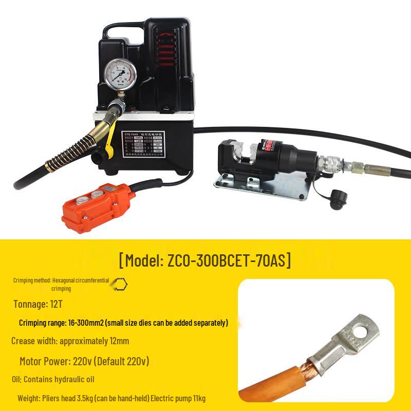Split-Type Electric Hydraulic Crimping Tool CN plug (adapter included)