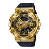 Casio G-Shock Metal Covered Watch GM-110G-1A9JF Men's Black