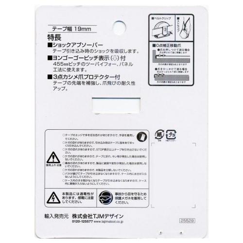 TAJIMA Convex Measure, 3.5m X 19mm, High 19, with Shaku Equivalent Graduations, H1935SBL, White