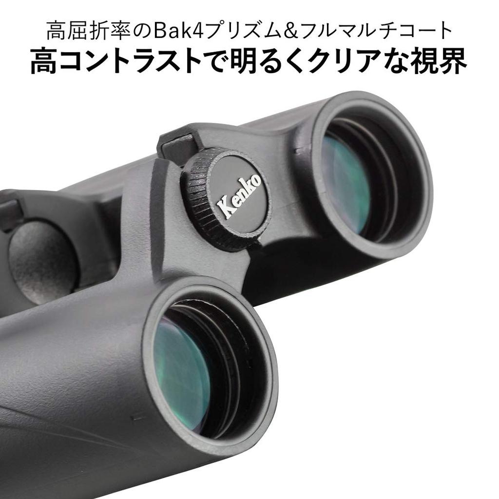 Kenko Binoculars Concert SGEX OP WP 8x26 Roof Prism Type 8x 26mm Aperture Compact IPX7 Waterproof Standard Full 122105 Multi-Coating