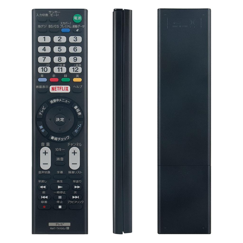 Пульт дистанционного управления PerFascin Substitute подходит для телевизоров Sony SONY RMT-TX100J RMT-TX101J KJ-55X9300C KJ-65X9300C KJ-75X9400C KJ-55X9000C KJ-65X9000C и т. д.