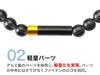Phiten Браслет RAKUWA EXTREME Crystal Touch Внутренний обхват 16 см Phiten Передовая технология Черный/Золотой [Использует Metax]