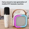 Игрушечный караоке-аппарат с беспроводным микрофоном, стабильным соединением, малой задержкой, Bluetooth-совместимым динамиком с динамической RGB-подсветкой