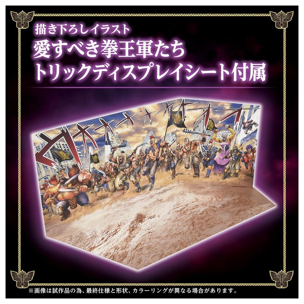 ZOIDS Zoids Wild Liger Black King