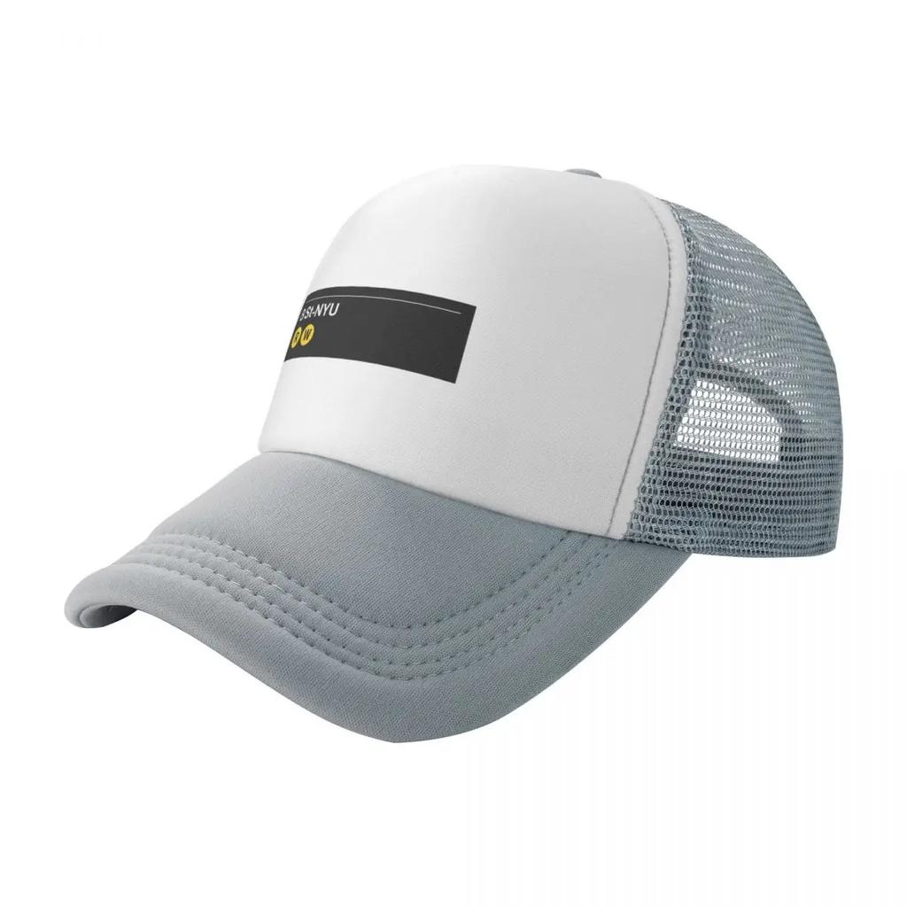 St NYU Station Baseball Cap Snapback Cap F funny hat Kids Hat Hats Women Unisexs