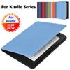 Кожаный защитный чехол для электронной книги 6 6,8 7 дюймов Kindle Paperwhite 1/2/3/4/5 2024