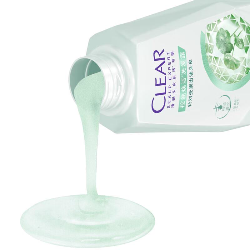 Clear Scalp Care Oil Control Shampoo