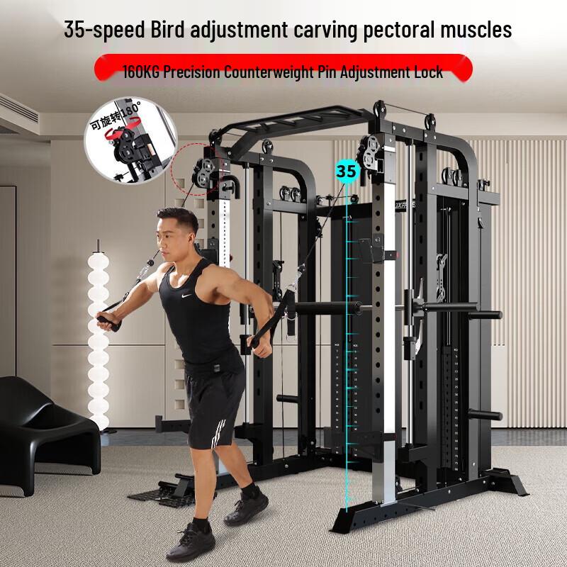 JUNXIA JX938B Smith Machine Integrated Training System