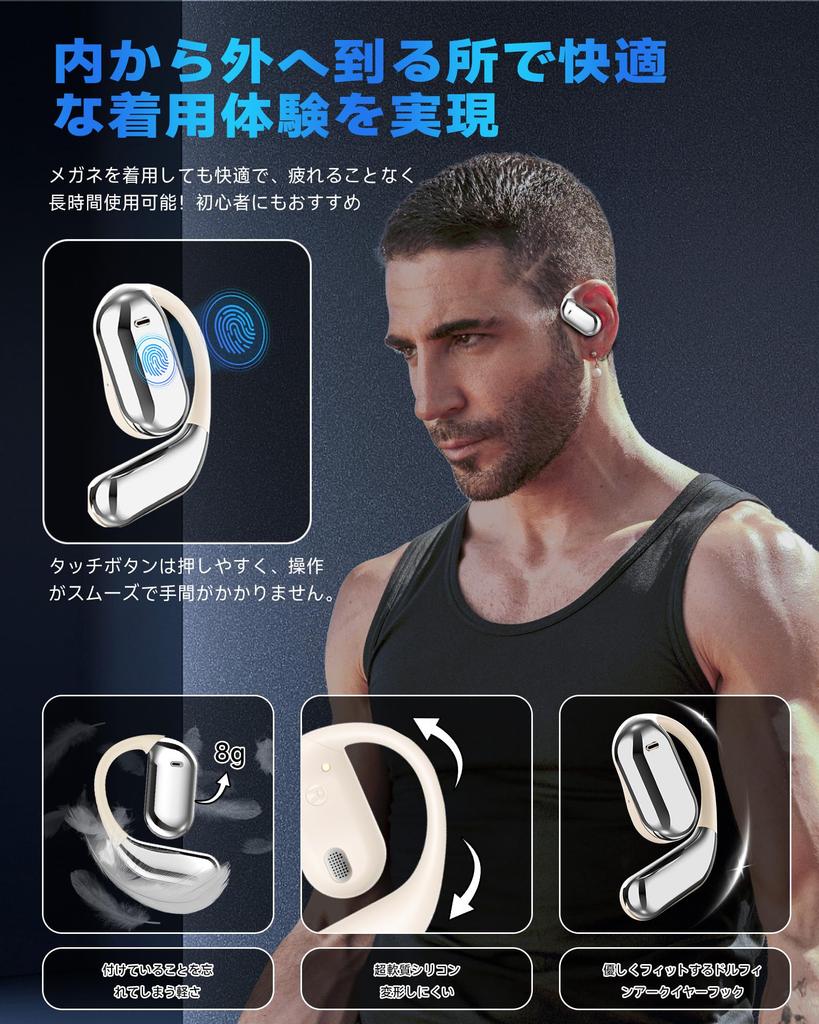 Улучшенные беспроводные наушники Bluetooth с открытым ухом Наушники Bluetooth CoolJumper 8D Технология 60 часов непрерывного воспроизведения Наушники, которые не