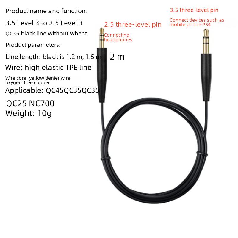 Compatible QuietComfort 25/35/45/35ii/OE2/OE2i/NC700 Headphone Cable (No Mic)