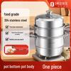 10 л 304 Нержавеющая сталь 3-ярусная пароварка и суповая кастрюля