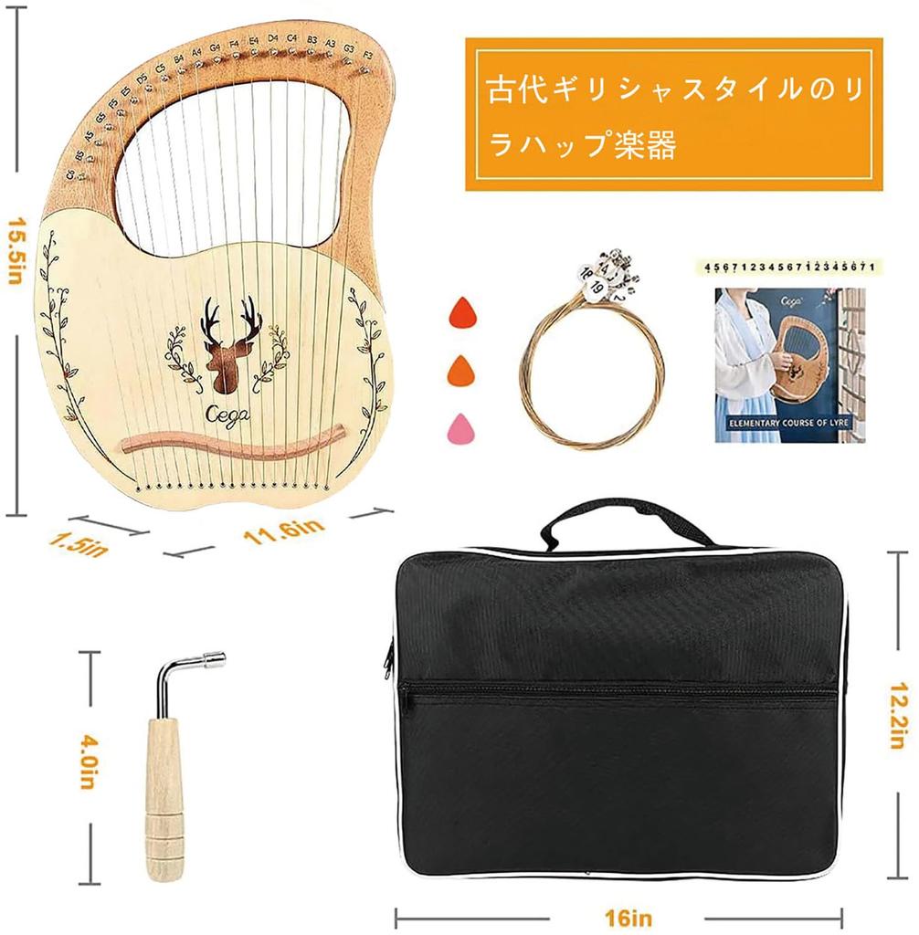 Lyre Harp 19 Strings Stringed Instrument Wooden Lyre Wood Harp Metal Strings For Beginners Compact Metal Strings Soothing Portable Mahogany Easy To