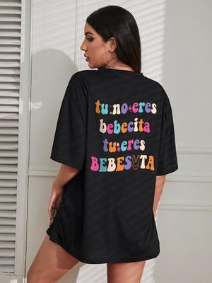 Ты не сражаешься один, ты сражаешься один Хлопковая футболка Спортивная свободная футболка Уличная мягкая футболка Футболка с коротким рукавом